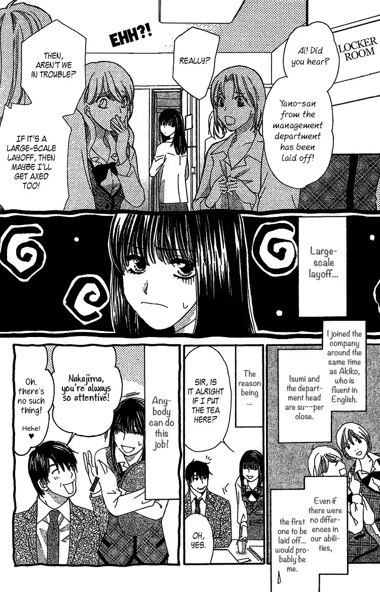 Lost Girl wa Koi o Suru Chapter 1 9